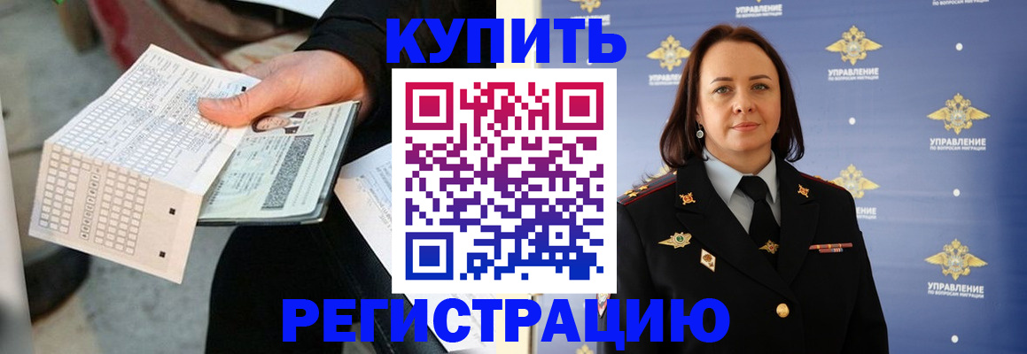 регистрация для школы в Данилове